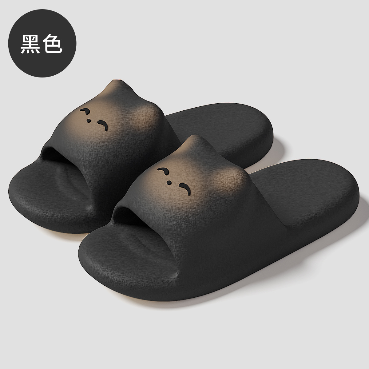 검은색