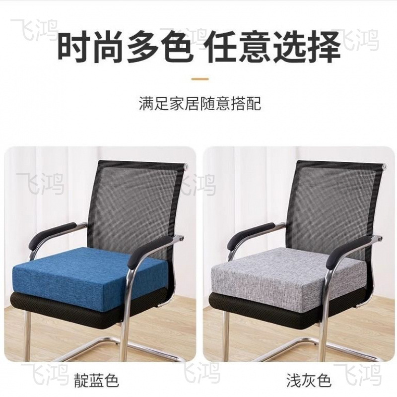 almohadilla esponja de alta densidad almohadilla de asiento de oficina estudiante maestro sentado para aumentar la silla de cojín de cojín