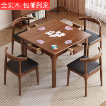 正方形实木小方桌八仙桌家用餐桌掼蛋专用桌棋牌桌打牌桌子四方桌