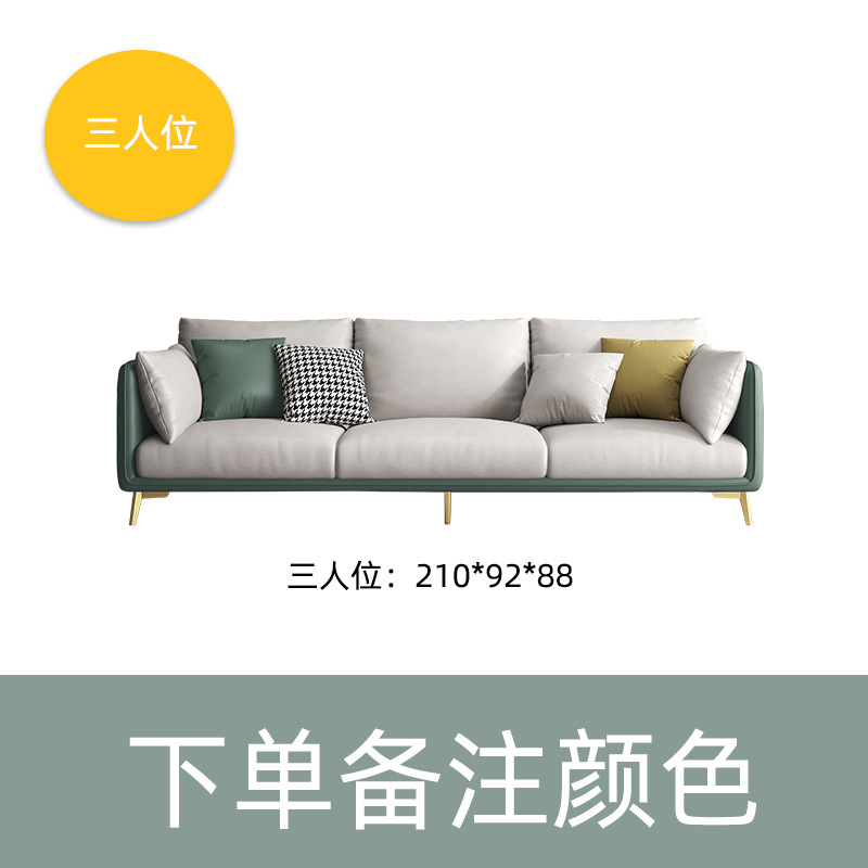 3 명 2.1 미터