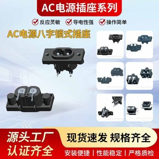 AC����8��β÷��Ʒ��β�Դ����C8�������ԴƷ����5A�������l
