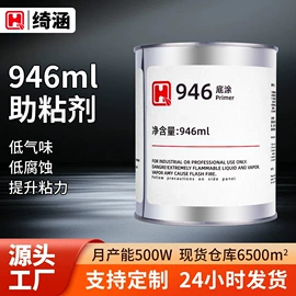 工业产品胶带;其他合成胶;电子产品胶带