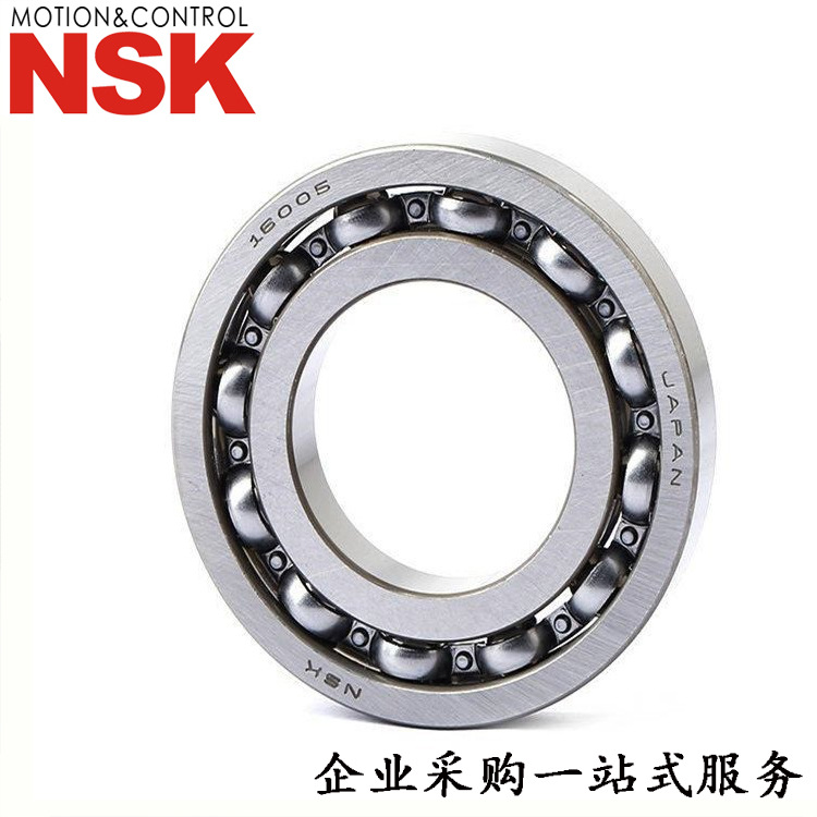 NSK角接触球轴承7319BDF 7215AC/DT 7328BDB 7222B/DF 7302AC/DF