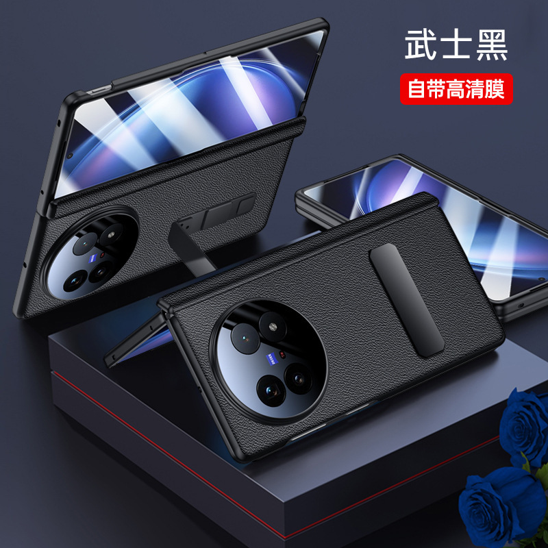 适用于VIVOXFold5手机壳中轴铰链旋转支架壳膜一体全包防摔保护套|undefined