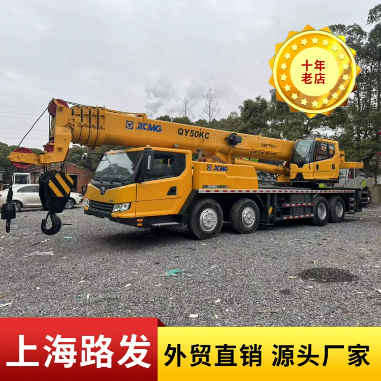 25 тонн XCMG 25 кран Шанхай экспорт экспорт XCMG 25 тонн кран В наличии