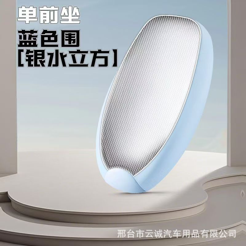 Waterproof and sun-proof electric vehicle seat cushion, motorcycle seat cover, electric scooter seat cover, universal seat cover, seat cushion