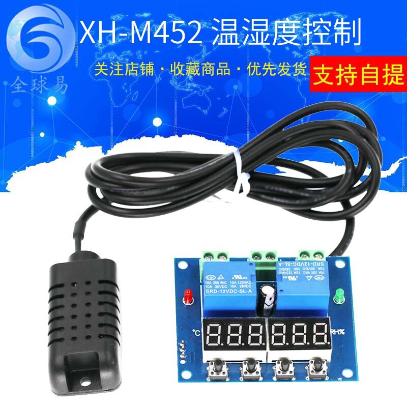 Xh-M452 Temperature and Humidity Control Module Digital Display High Precision Dual Output Automatic Constant Temperature and Humidity Control Board Xh-M452 Temperature and Humidity Control Module Digital Display High Precision Dual Output Automatic Constant Temperature and Humidity Control Board