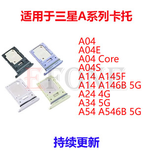 Suitable for Samsung A04 Core A04S A04E A14 A24 A34 A54 4g 5g Card Tray