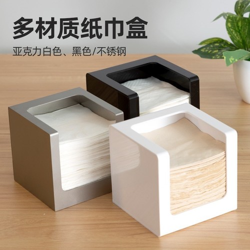 [Wholesale] Tissue box, stainless steel acrylic napkin storage box, restaurant milk tea shop paper box for home use