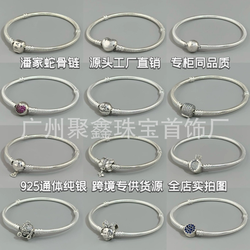 Pandora S925 Sterling Silver Bracelet Simple Square Love Crown Chain Buckle Snake Bone Chain Hot Selling Bracelet Fashion