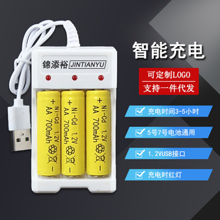 1.2Vͨ��AA5̖/AAA7̖懚���t��߳�늳�usb�������ܿ��ٳ����