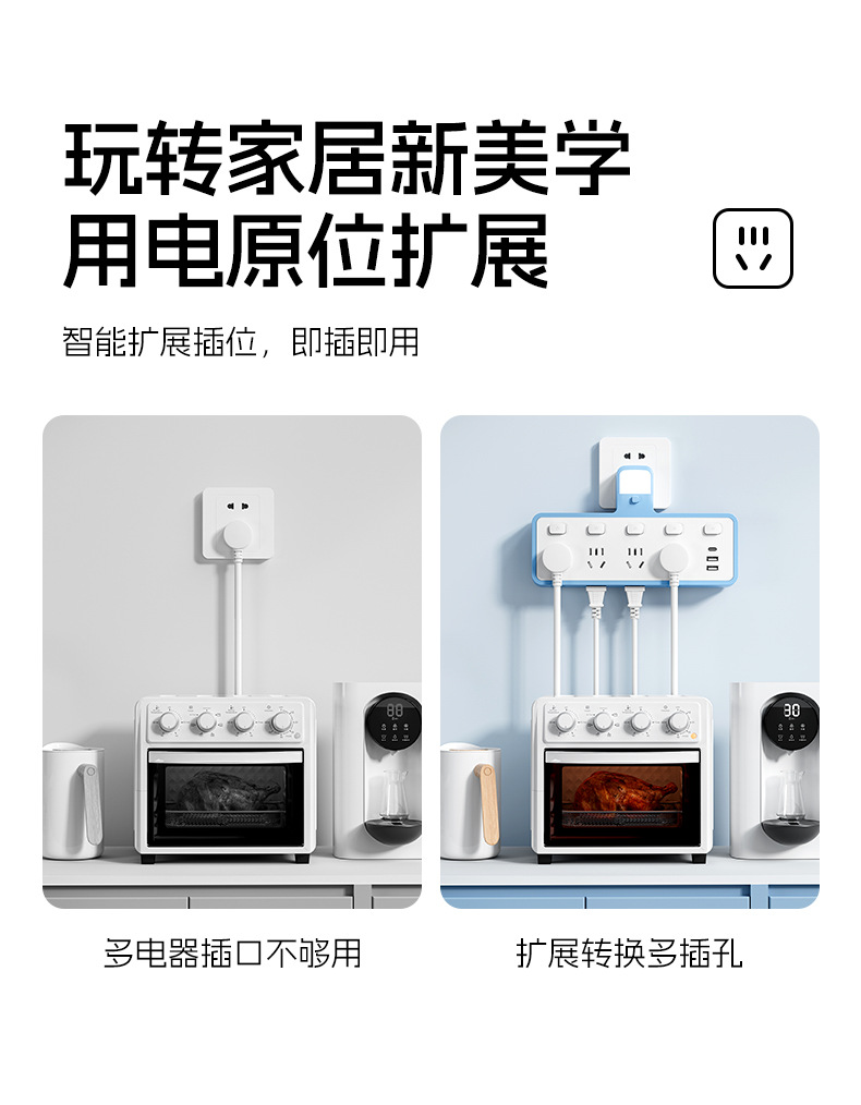详情切片_04.jpg
