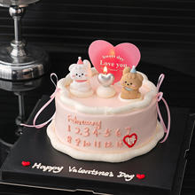 2.14���˹���ͨ�޹������b[��loveyou����Ϟ�T�決�b����