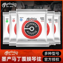 Martin�R����Ĥ������MA540T 535T���{����ľ������һ�������Ҿ�