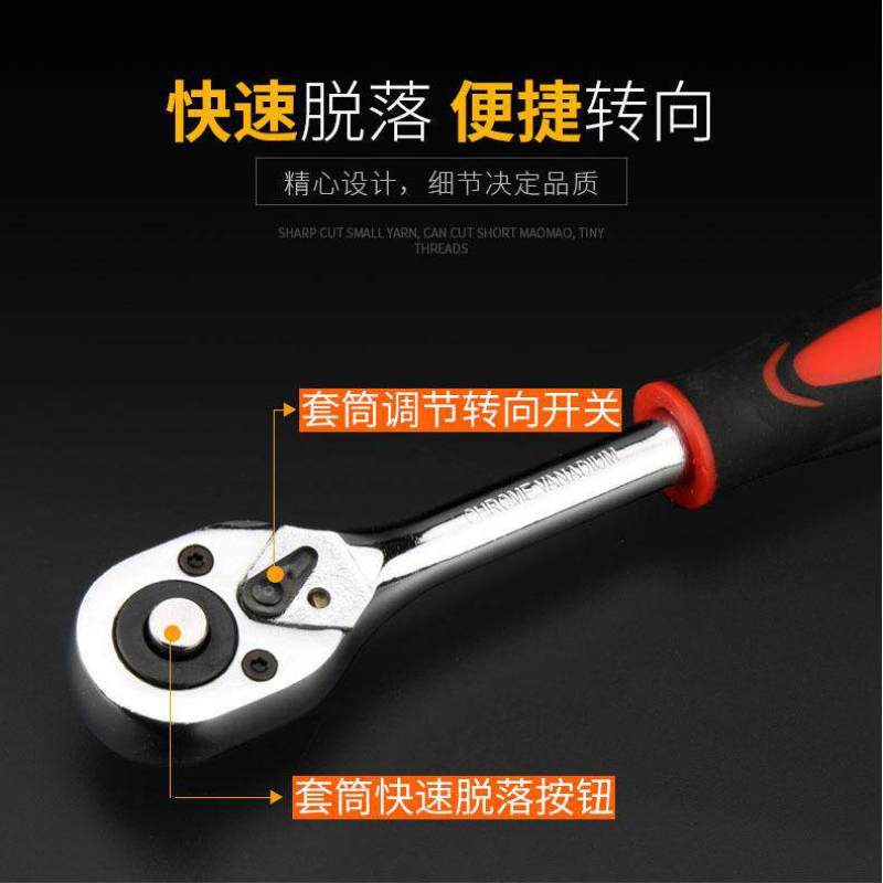 Llave de trinquete rápida manga 72 dientes máquina de rueda rápida herramienta de mano gran volador medio volador pequeño volador hacia adelante y hacia atrás llave rápida