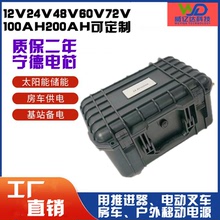 新品14v50AH 12vAH大容量磷酸铁锂电池 电动推进器 升压器电池