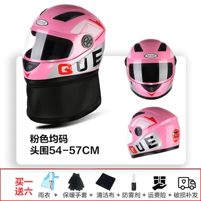Motosiklet kaskı (dəbilqə), Winter Helmet for Electric Vehicles - pink-one-size-fits-all-anti-fog-lens-head-circumference-54-57cm