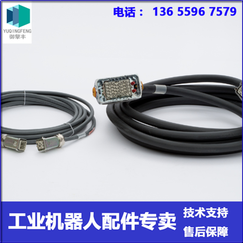 00-266-031 连接线 KUKA机器人 议价