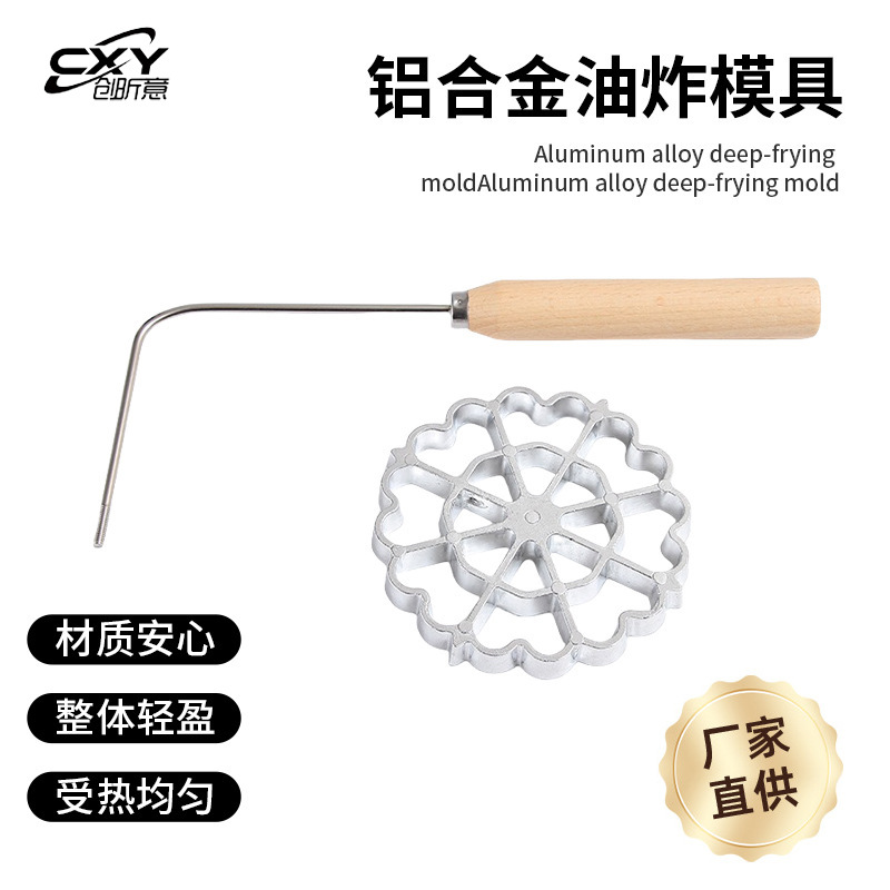 Utensilios de cocina transfronterizos, prensa de aceite doméstica, molde para freír y rallar rábanos, herramientas de aleación de aluminio, utensilios de cocina para hornear, venta al por mayor.