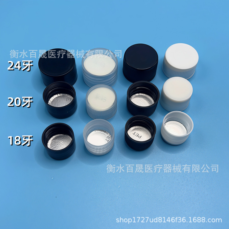 Manufacturer's In-Stock 18-Thread Plastic Caps, 20 Transparent Color Caps, White and Black Caps, 24 Threaded Caps, 32 Pet Plastic Caps