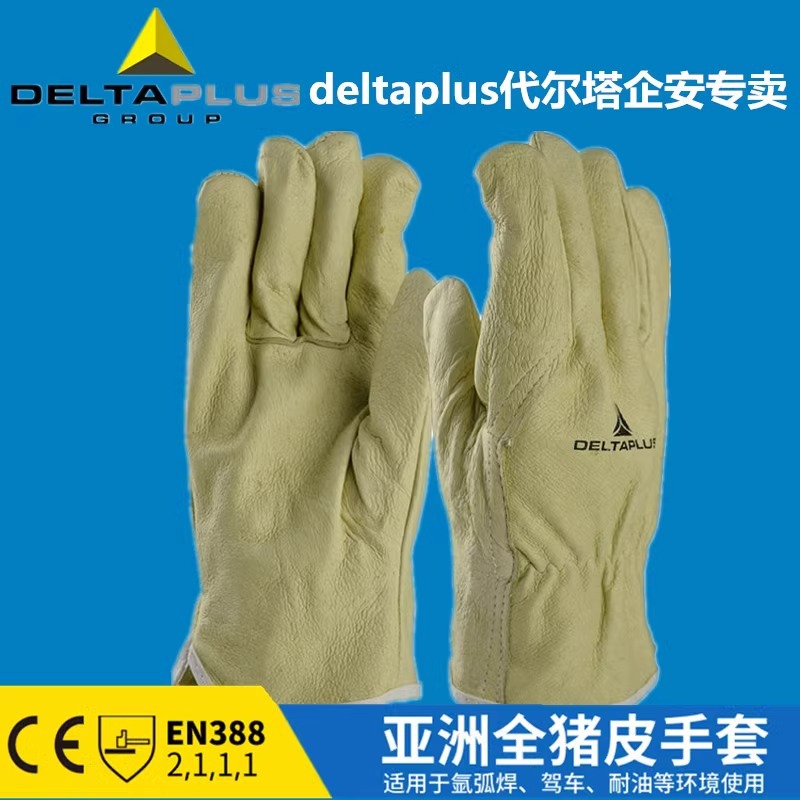 DELTA 204160 guantes de cuero de vaca guantes de seguridad guantes de locomotora guantes suaves y flexibles