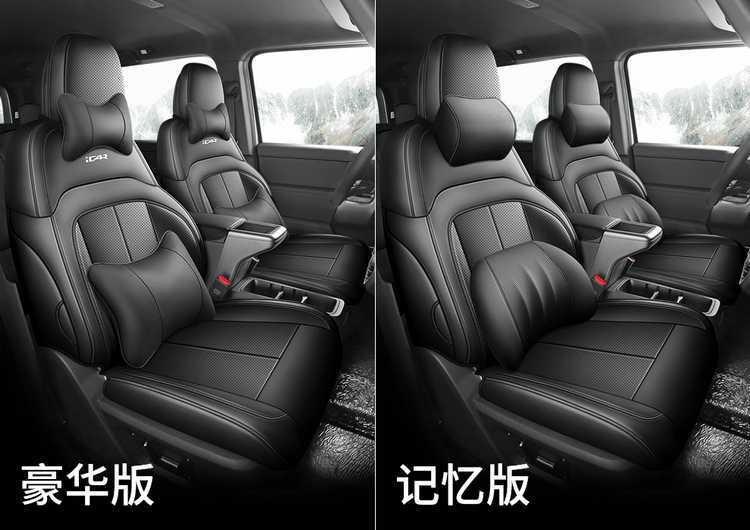 Chery iCARV23 special car seat covers, suitable for all seasons, fully enclosed seat cushions, iCARV23 special seat covers