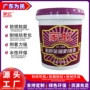 翻新打磨防腐东南亚防锈漆