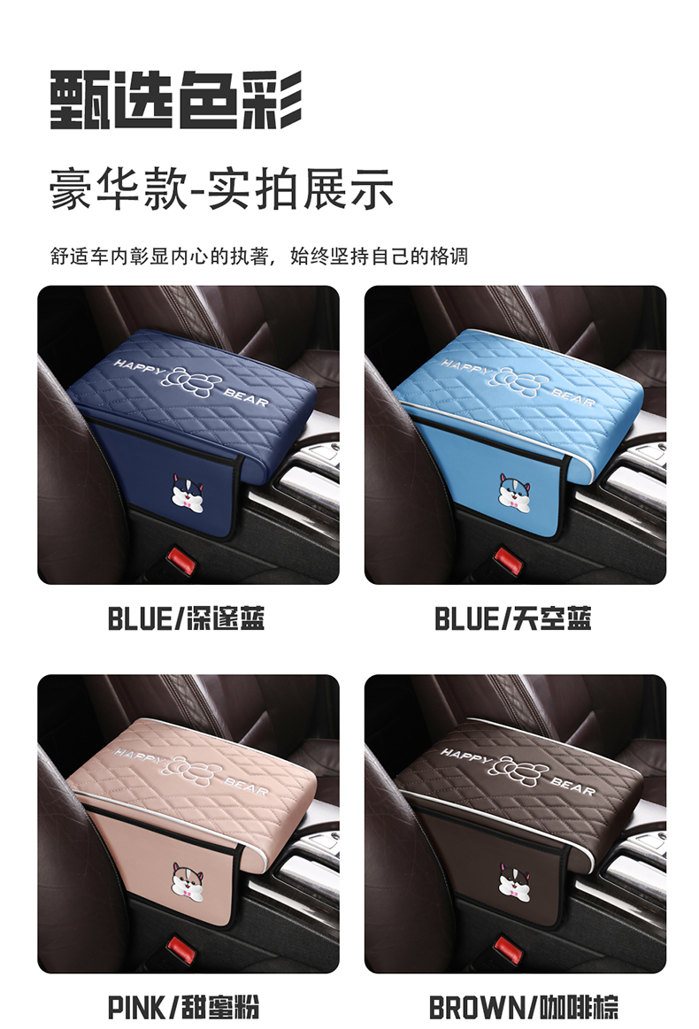 Car armrest box pad, memory foam height-increasing storage box cover, armrest elbow rest, universal anti-slip pad for all seasons