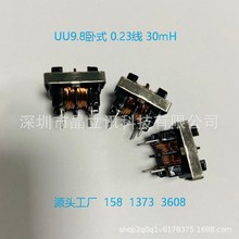 Դ�^���S��ģ늸ОV���� 0.23��UU9.8 30MH ��ʽ �ɶ���UU9.8