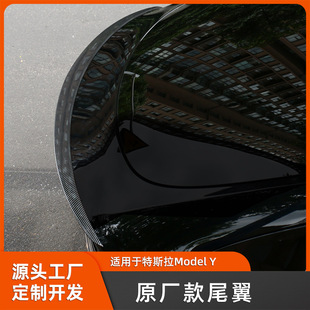 �m�����˹��ModelY̼�w�yβ��������P��ԭ�S���bѾ���°����