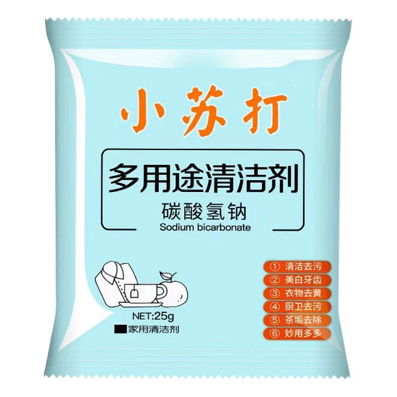 Многоцелевая очистка пищевой содой для удаления масла для стирки желтая Бытовая кухонная щетка для обуви удаление грязи многоцелевая очистка пятен