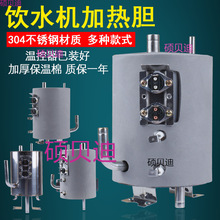 �ˮ�C�ӟ�ރ�đ304���P䓲��|1��̨ʽ�ӟ��Ɵ�ˮһ�w�C���ͨ��