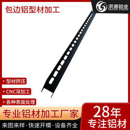 包边铝型材加工定制工业CNCLED线条灯铝条氧化CNC精密
