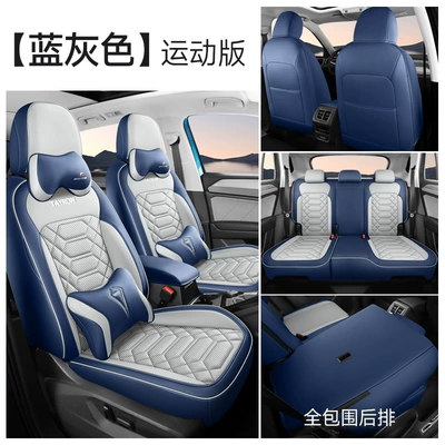 Special Seat Covers, Four-Season Breathable Modelə uyğun (Original) oturacaq örtükləri - blue-gray-sports-version-20-25-models-of-tanyue