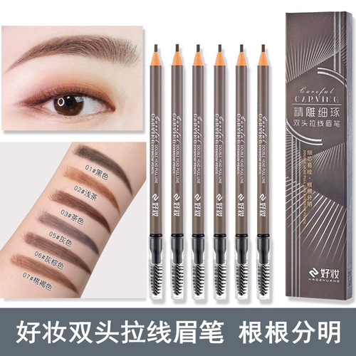 Good makeup double-ended fine wire hard-core machete eyebrow pencil wild eyebrow wire pen makeup artist easy to color 1818