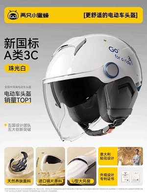 Helmet for Men and Women, Summer: Motosiklet dəbilqələri - four-seasons-model-pearl-white-new-national-standard-class-a-3c-long-double-mirror