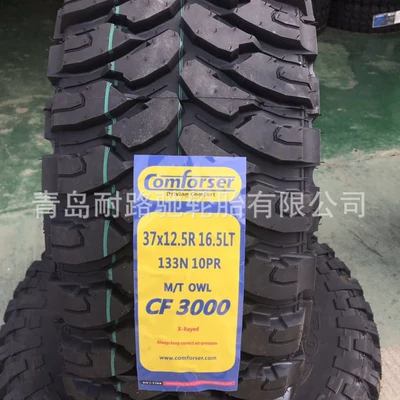 Off-road şinlər tire 37*12.5r16.5
