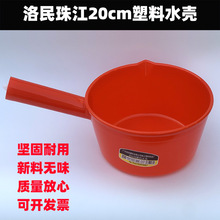 �V�������齭��19cm20cmˮ��ˮưˮ��Ҩˮ������ˮ�����z�Ӻ�ˮ��