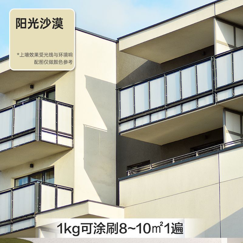 1kg-외벽페인트 선샤인 데저트