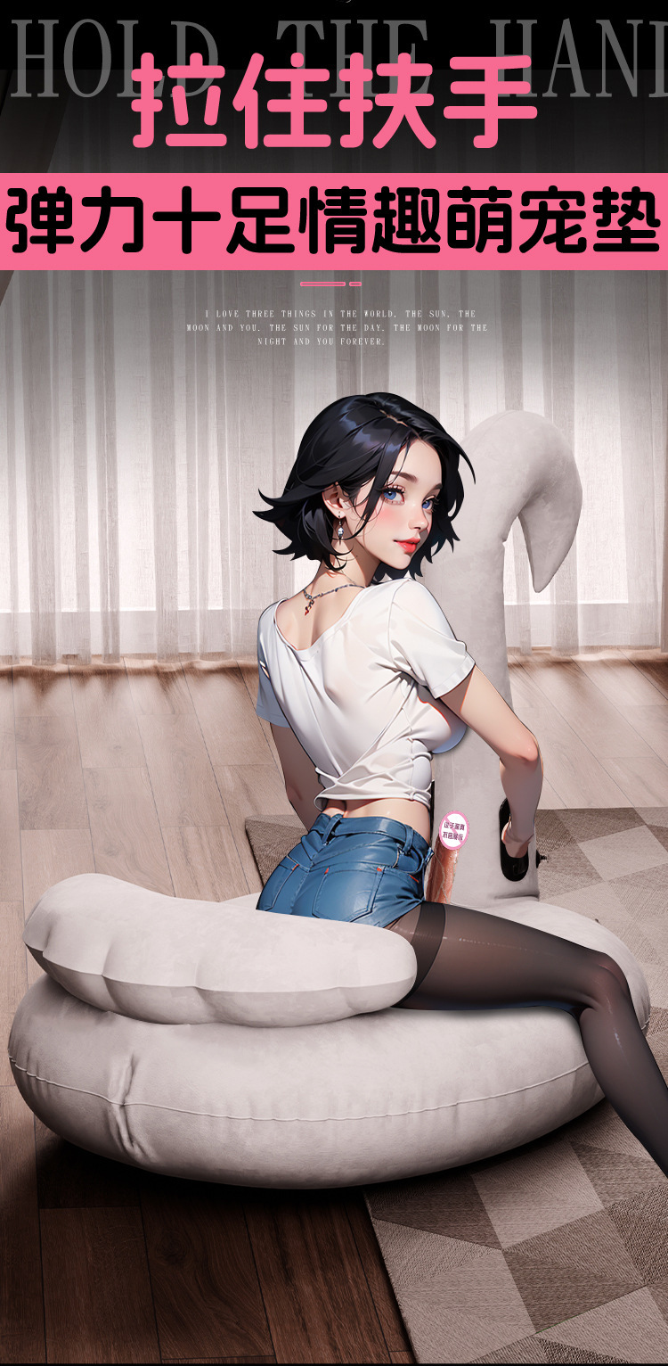 Jiuai Inflatable Swan Pillow Positioning Cushion PVC Adult Intimacy Support — detail image 4