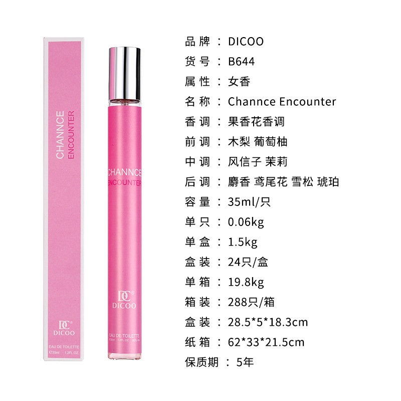 Estilo explosivo transfronterizo del sudeste asiático perfume35 ml tubo de ensayo perfume para mujer perfume vietnamita duradero para mujer al por mayor
