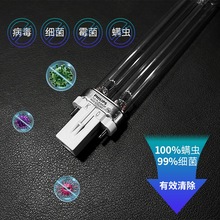 PL-L���⾀��������TUV18W36W55W����H��PL-S������9W