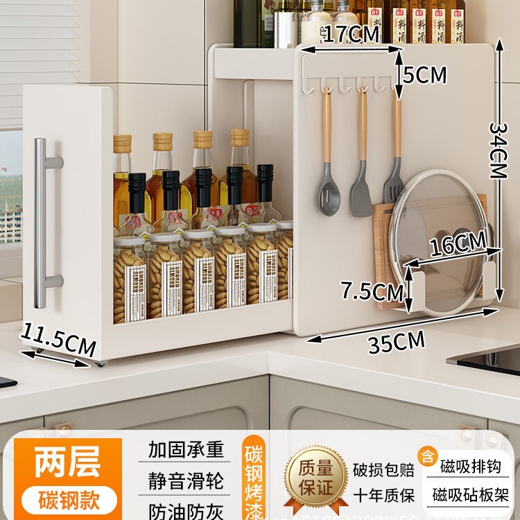 厨房抽拉式调料品置物架多功能调味料台面架子窄边夹缝拉篮收纳柜|undefined