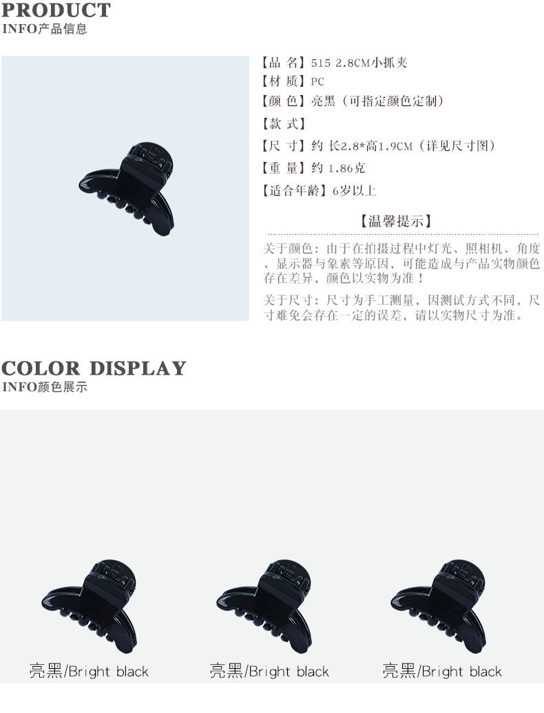 1潮产品详情1-1电脑