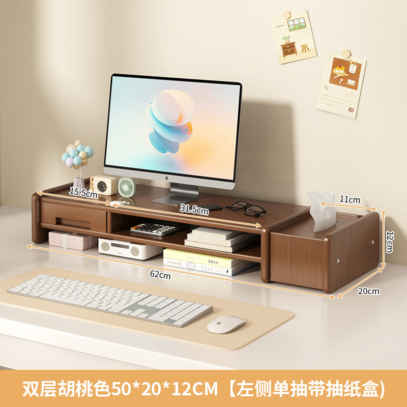 더블 레이어 [월넛 컬러] 50*20*12CM [왼쪽에 티슈 상자가 있는 싱글 서랍]