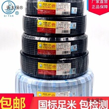 | RVVo~оܛ늾2 3 4о*0.5/1.5/2.5/4/6ƽ̫