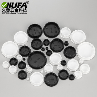 Nylon Decorative Cover Buckle Plug Blocking Hole Plug Sealing Cover Tube Plug Plastic Plug Round Hole Plug