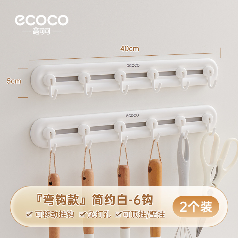 Gancho de cocina sin perforación, espátula de carga fuerte, cuchara, soporte de pala, estante de almacenamiento multifuncional montado en la pared