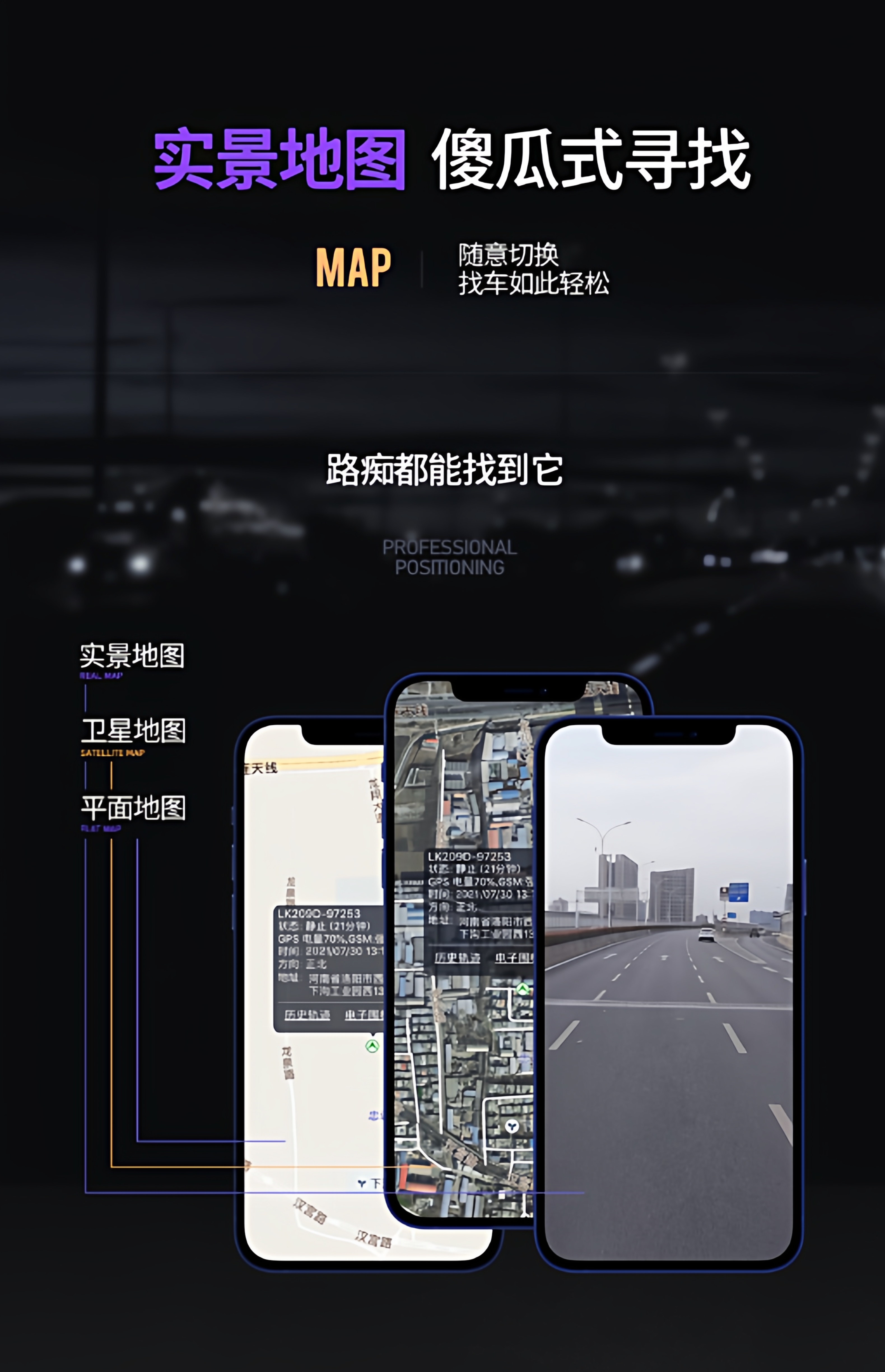 Locator Car Tracker Tracking Recording Without Charging Vehicle Tracking Recording