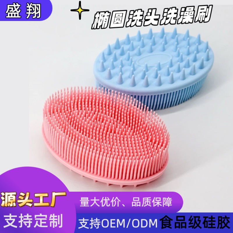 Multifunctional Double-Sided Soft-Bristle Bath Brush for Adults, Silicone Bath Brush, Cross-Border Hot-Selling Silicone Bath Brush with Rope Handle
